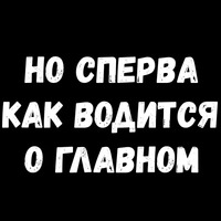 Сексуальные Фразы 3