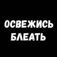 Сексуальные Фразы 3