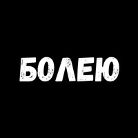 Сексуальные Фразы 3