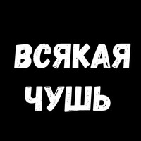 Сексуальные Фразы 3
