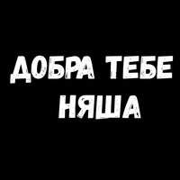 Сексуальные Фразы 3