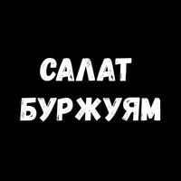 Сексуальные Фразы 3