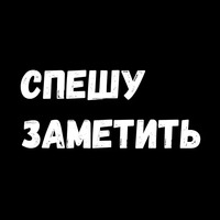 Сексуальные Фразы 3