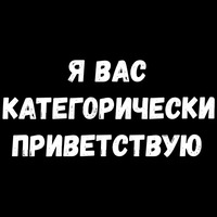 Сексуальные Фразы 3