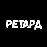 Сексуальные Фразы 3