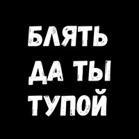 Сексуальные Фразы 3