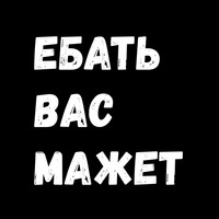 Сексуальные Фразы 3