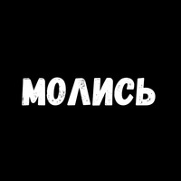 Сексуальные Фразы 3