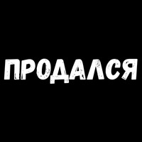 Сексуальные Фразы 3