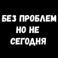 Сексуальные Фразы 3