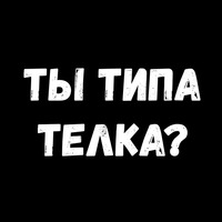 Сексуальные Фразы 3