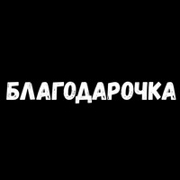 Сексуальные Фразы 3