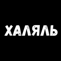 Сексуальные Фразы 3