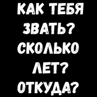 Сексуальные Фразы 3