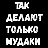 Сексуальные Фразы 3