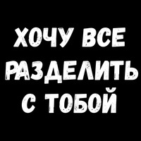 Сексуальные Фразы 3