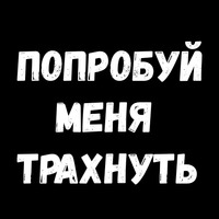 Сексуальные Фразы 3