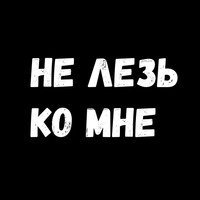 Сексуальные Фразы 3