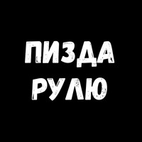 Сексуальные Фразы 3
