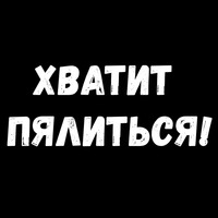 Сексуальные Фразы 3