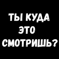 Сексуальные Фразы 3