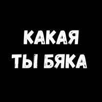 Сексуальные Фразы 3