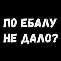 Сексуальные Фразы 3