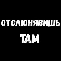 Сексуальные Фразы 3