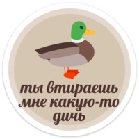 Сексуальный набор