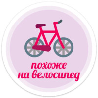 Сексуальный набор