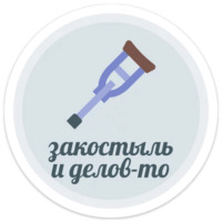 Сексуальный набор