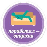 Сексуальный набор