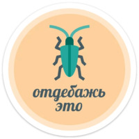 Сексуальный набор