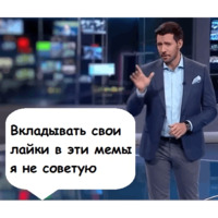 Шагинян