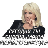 Ирина Алегрова