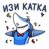 Акулыч