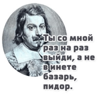 Максим Ожерельев