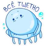 Шелли :: @stickroom