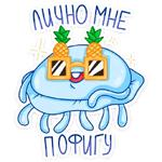 Шелли :: @stickroom
