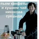 Sheriarty
