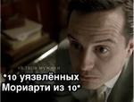 Sheriarty