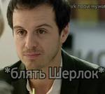 Sheriarty