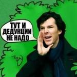 Sheriarty