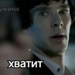 Sheriarty