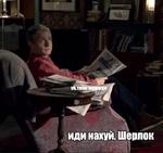 Sheriarty (part2)