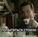 Sheriarty (part2)