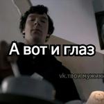 Sheriarty (part2)