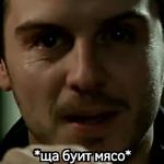 Sheriarty (part2)