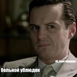 Sheriarty (part2)