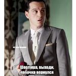 Sheriarty (part2)